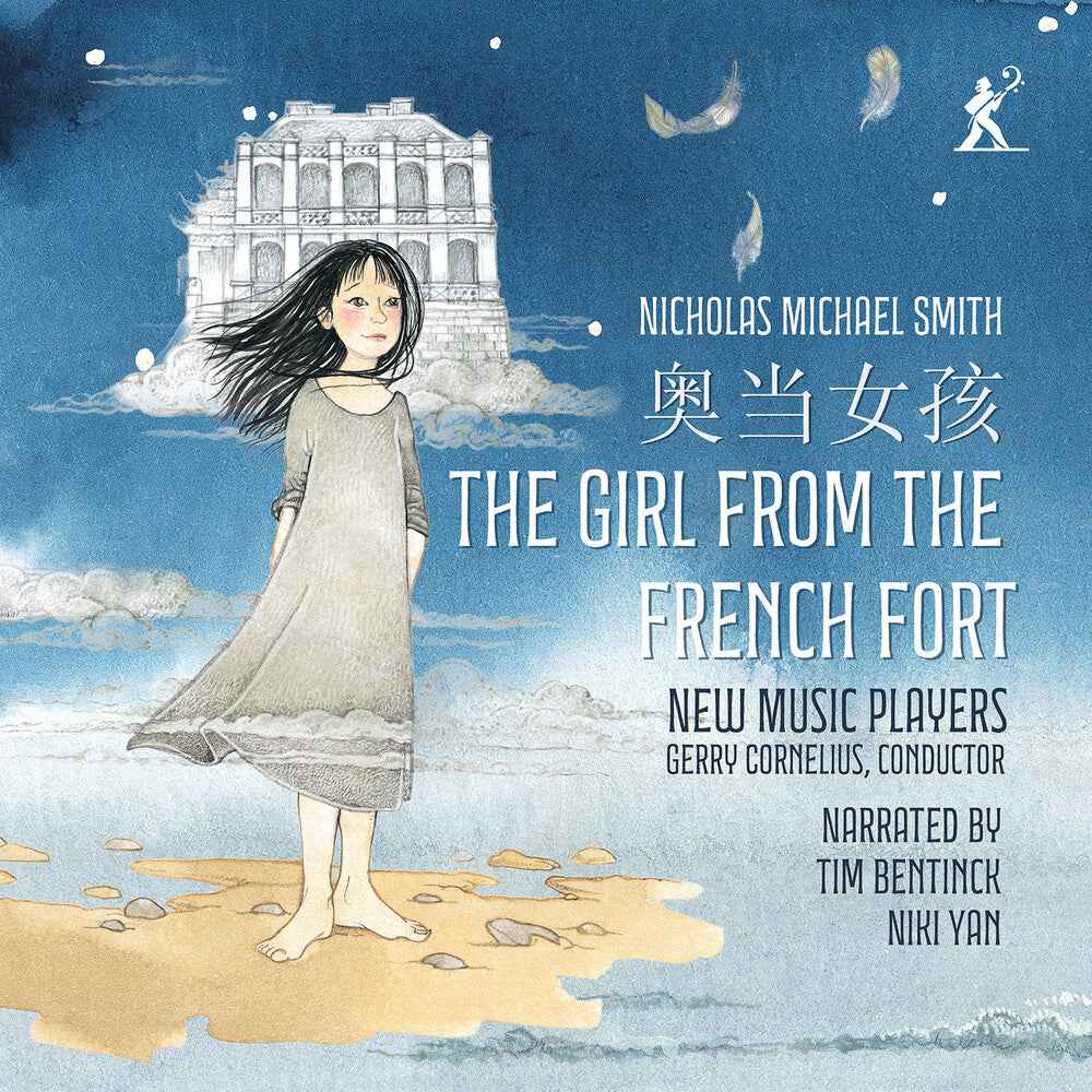 Girl From The French Fort [CD]