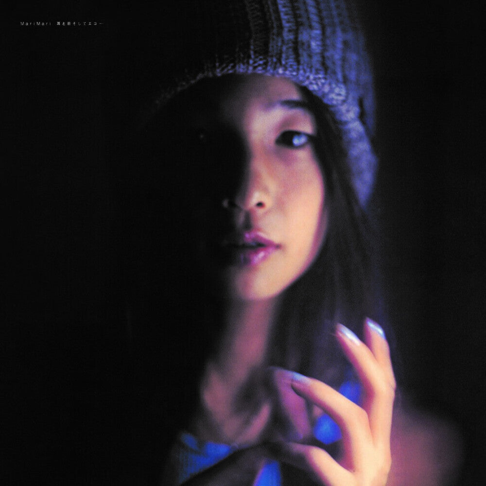 Mimi To Me Soshite Echo [LP]
