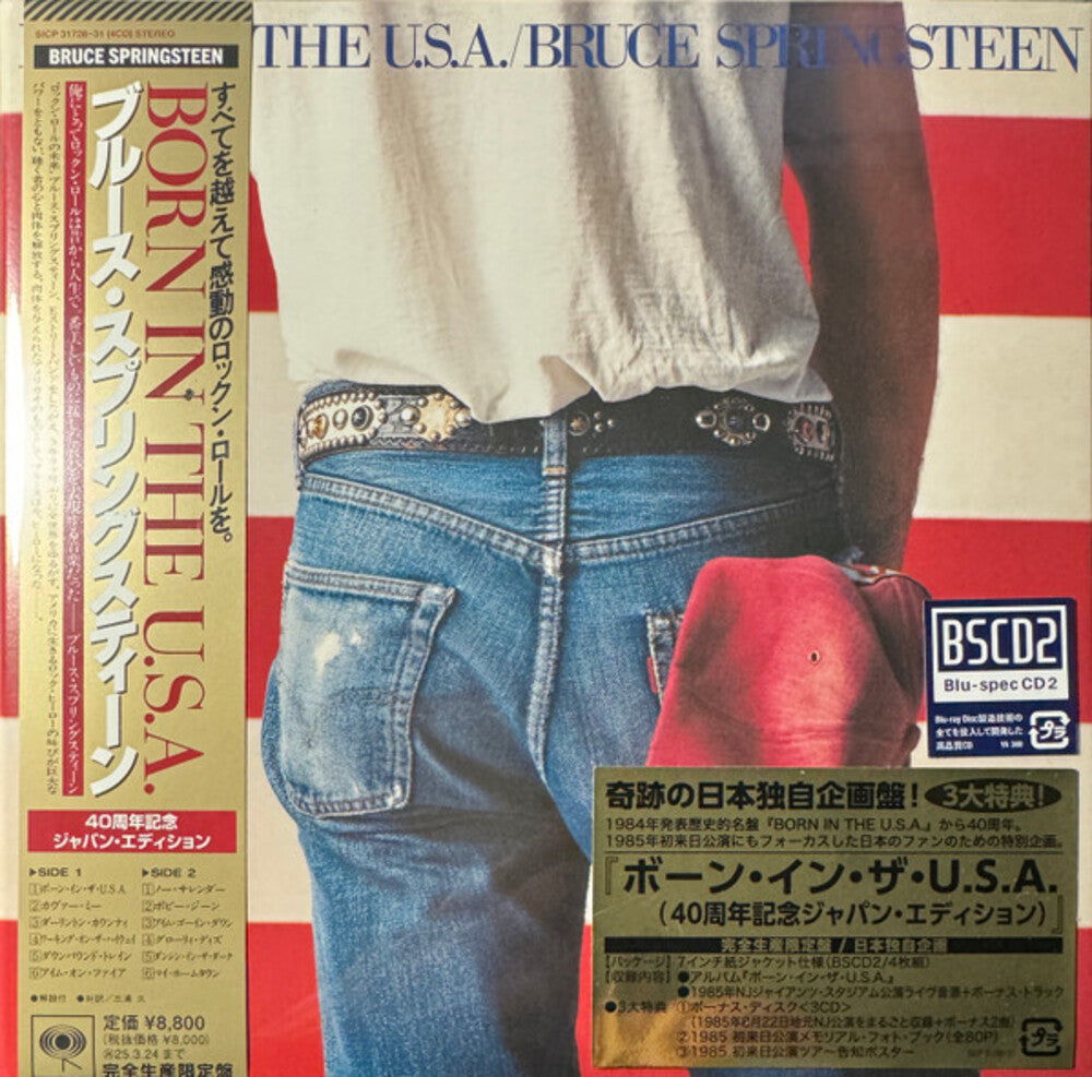 Born In The Usa (Blus) (Jpn) [CD]