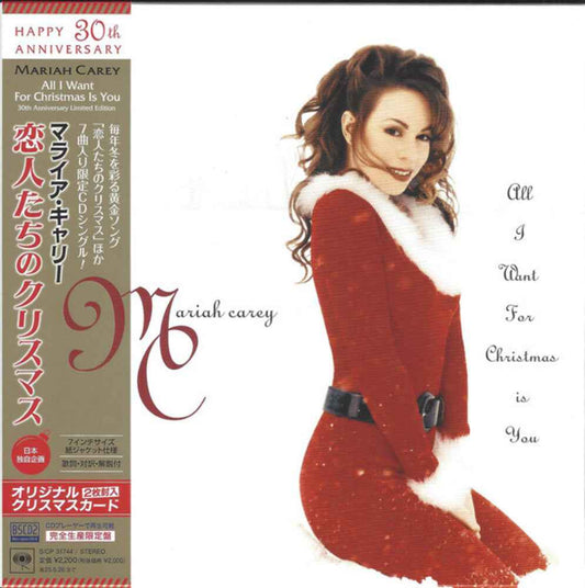 All I Want For Chirstmas Is You (Jmlp) (Blus) [CD]