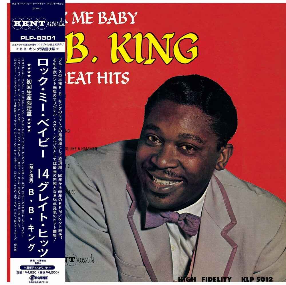 Rock Me Baby [LP]