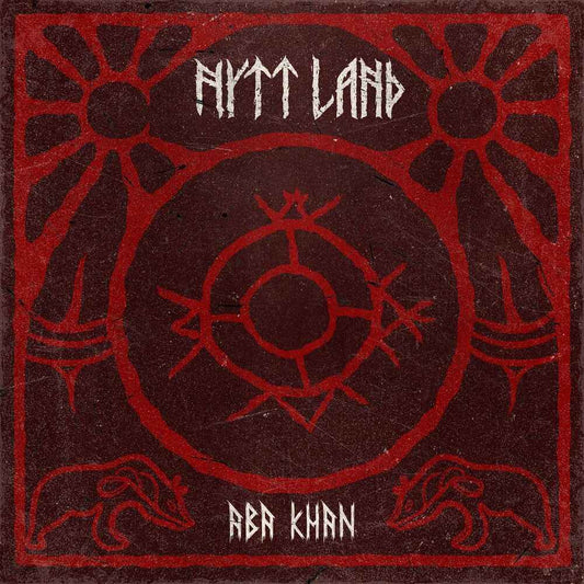 Aba Khan [Digipak]