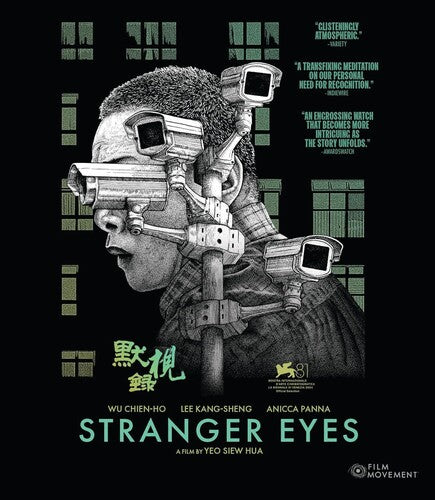 Stranger Eyes - Stranger Eyes - Blu-ray