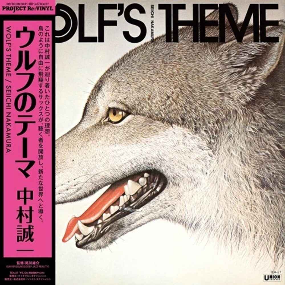 Wolf's Theme [LP]