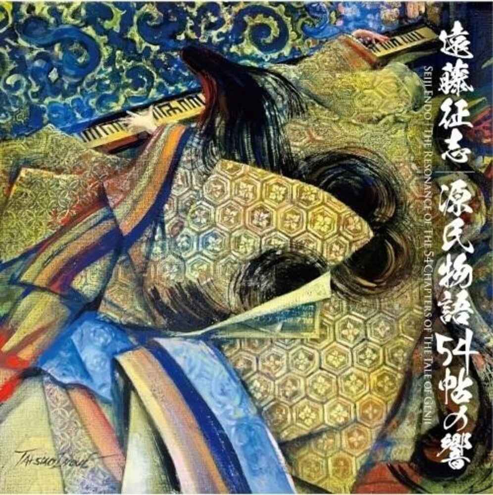 Resonance Of The 54 Chapters Of The Tale Of Genji [LP]