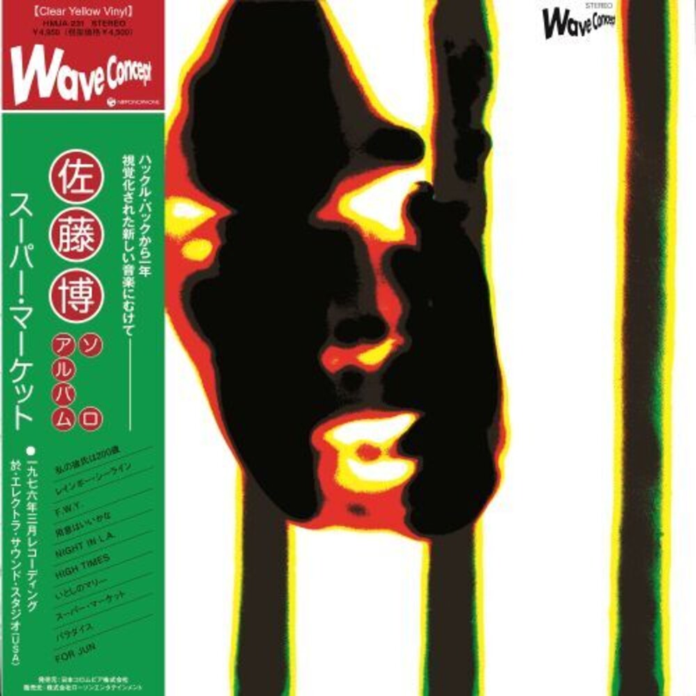 Pre-Order: Hiroshi Sato - Super Market [Clear Vinyl] (Ylw)