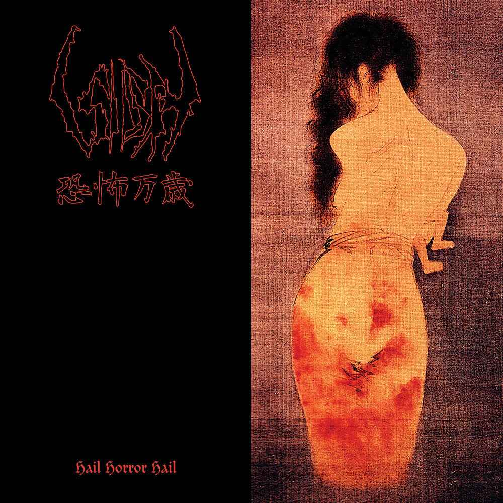 Hail Horror Hail [LP]