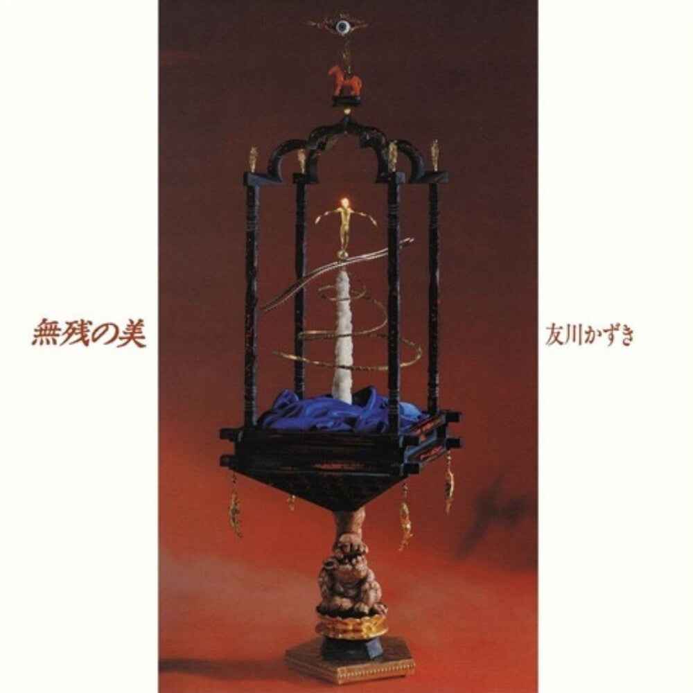 Pre-Order: Muzan No Bi (Beauty Without Mercy) [Reissue]