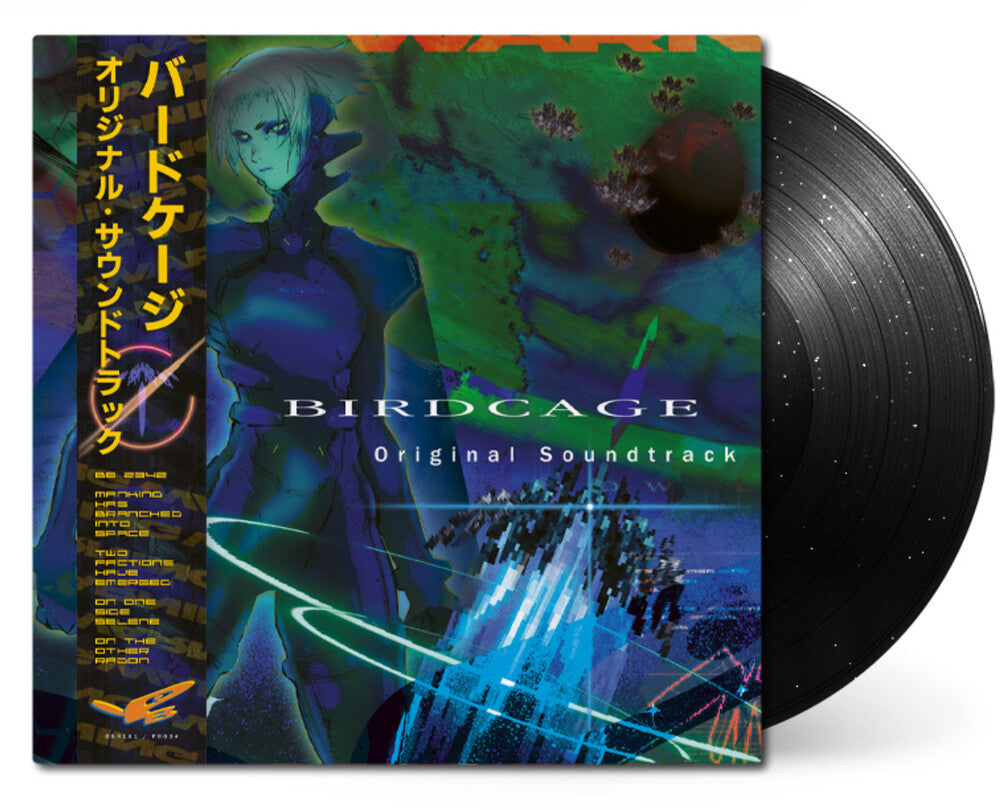 Pre-Order: Birdcage - O.S.T. [LP]