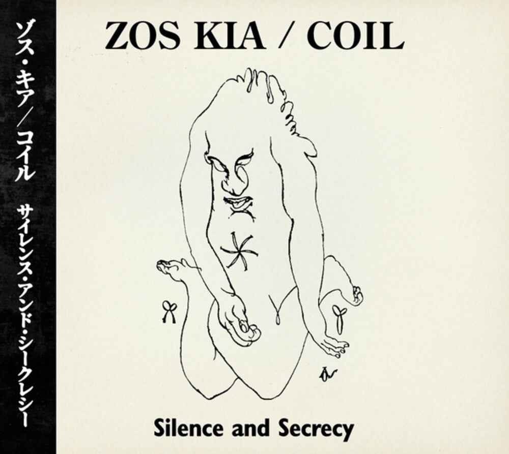 Silence & Secrecy [CD]