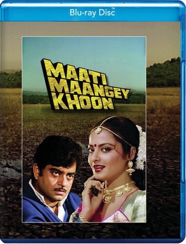 Maati Maangey Khoon - Maati Maangey Khoon - Blu-ray