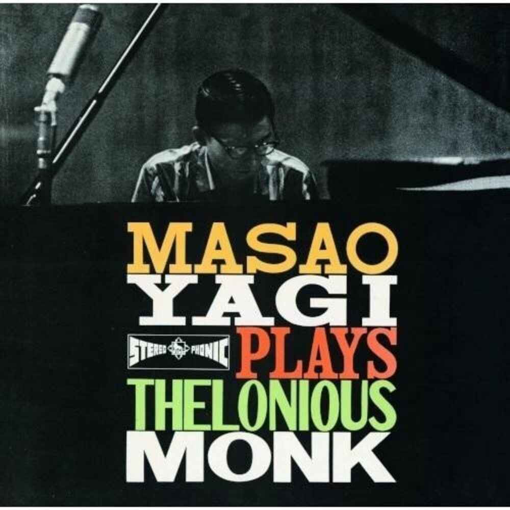 Pre-Order: Masao Yagi Plays Thelonious Monk [LP]