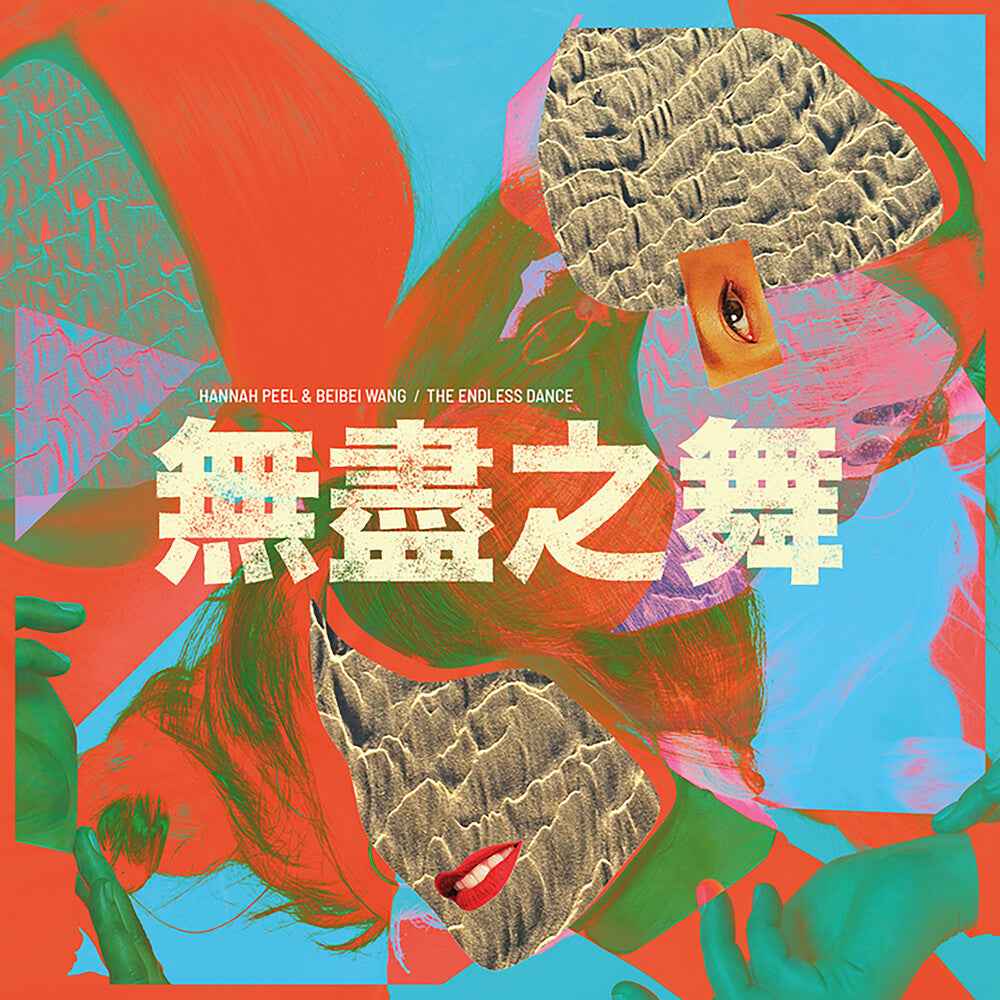 Endless Dance [LP]