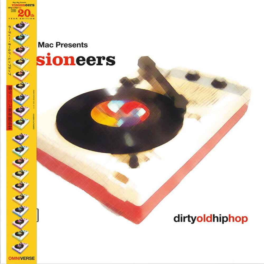 Pre-Order: Dirty Old Hip Hop [Remastered]