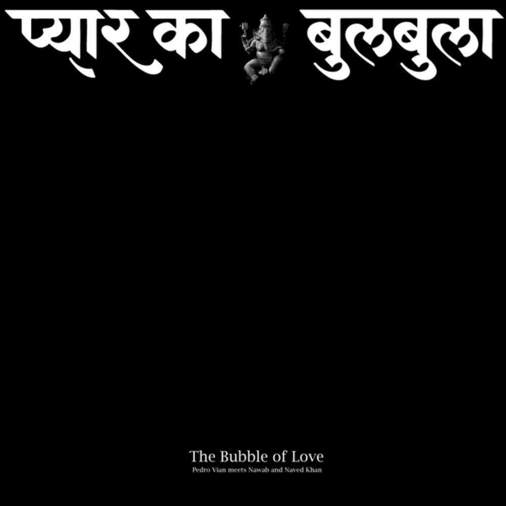 Bubble Of Love [LP]