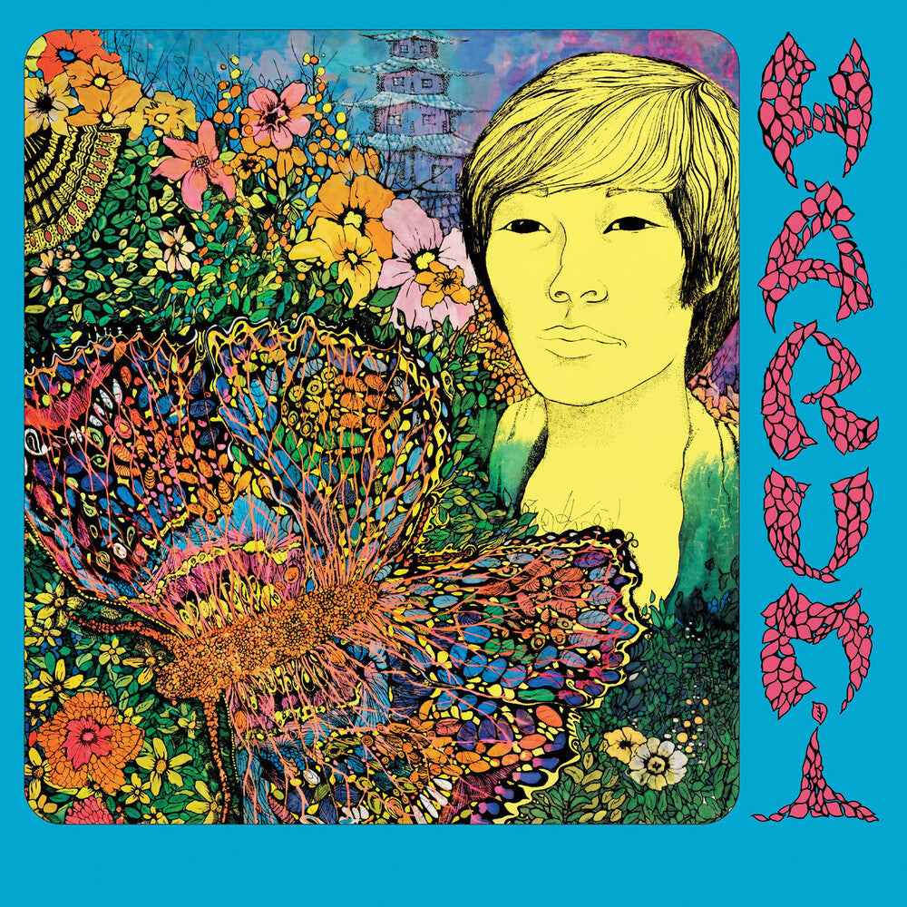 Pre-Order: Harumi [Deluxe] (Gate) [Remastered] [Reissue]