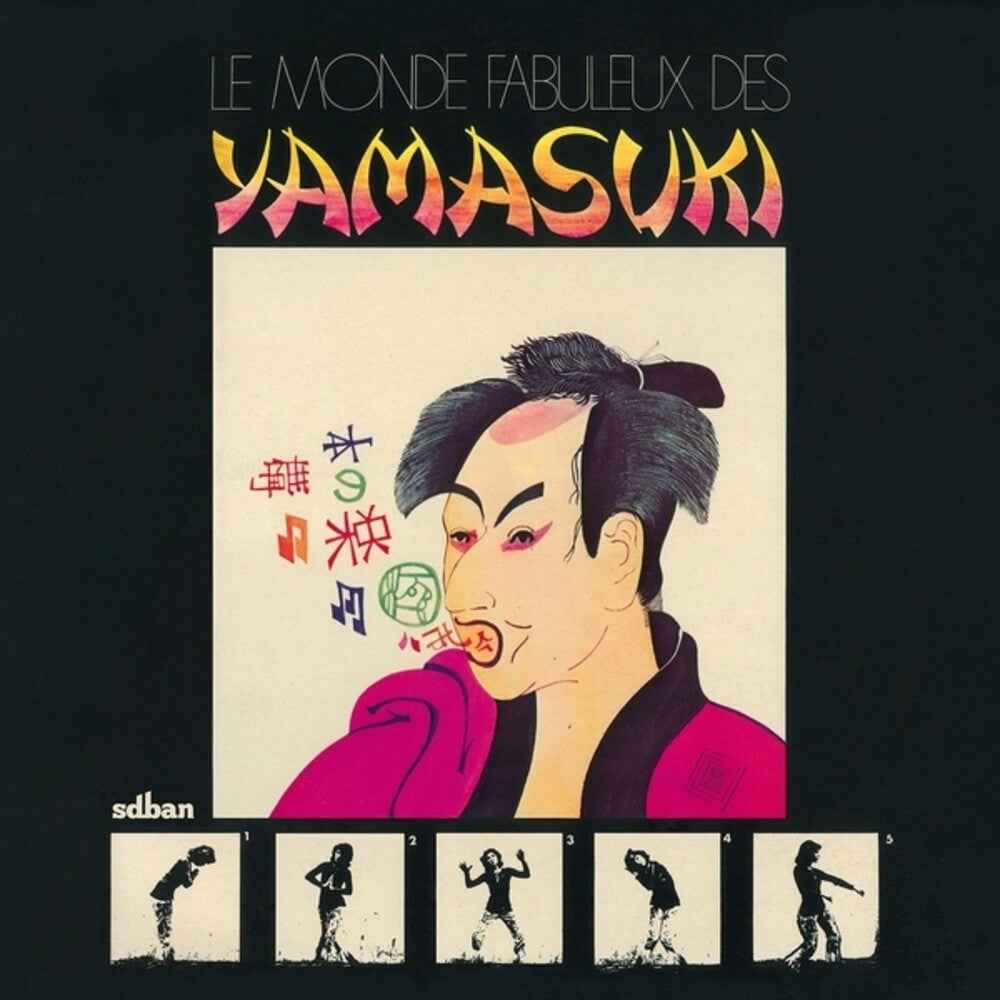 Pre-Order: Monde Fabuleux Des Yamasuki [LP]