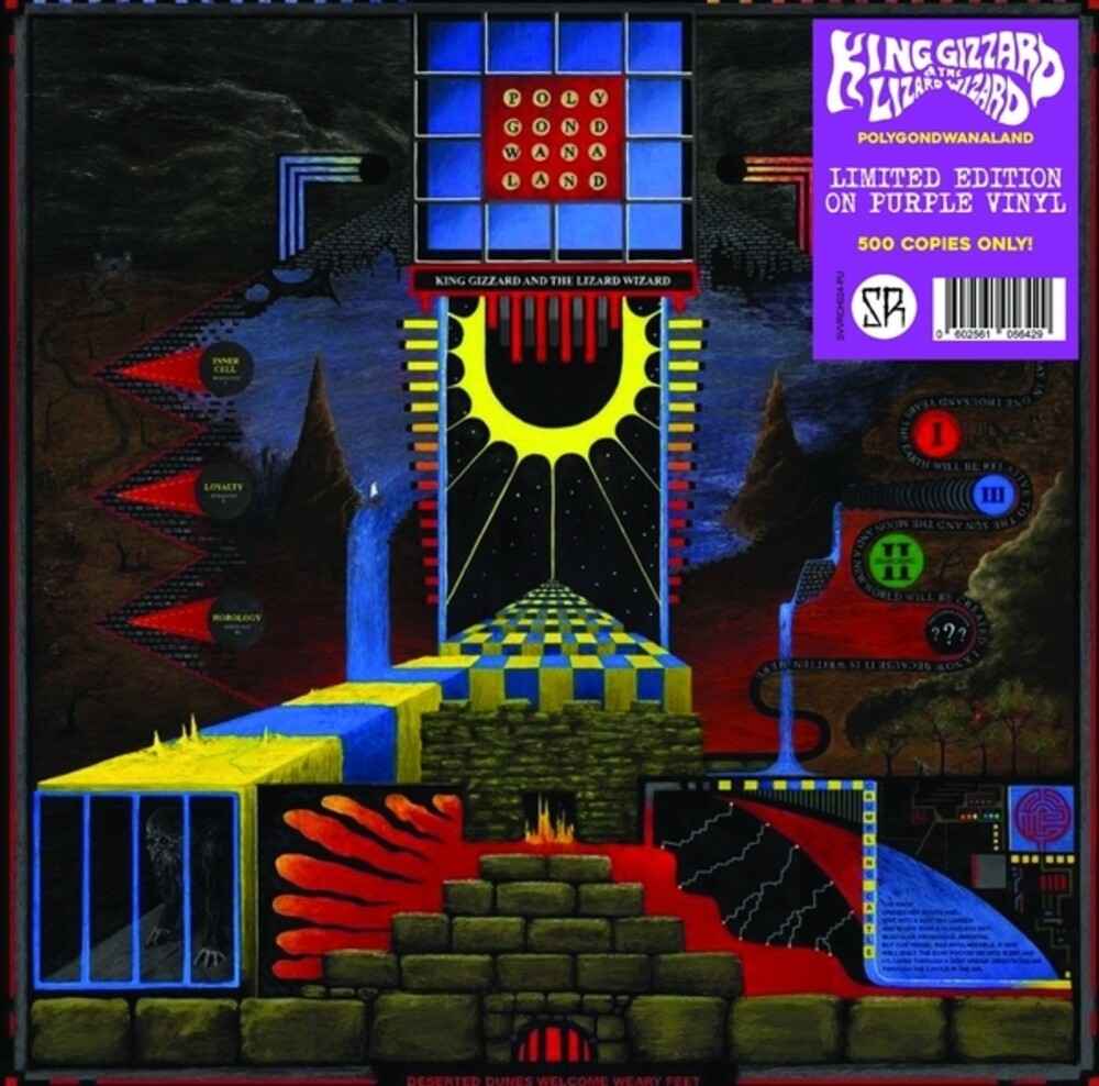 Pre-Order: Polygondwanaland [Colored Vinyl]