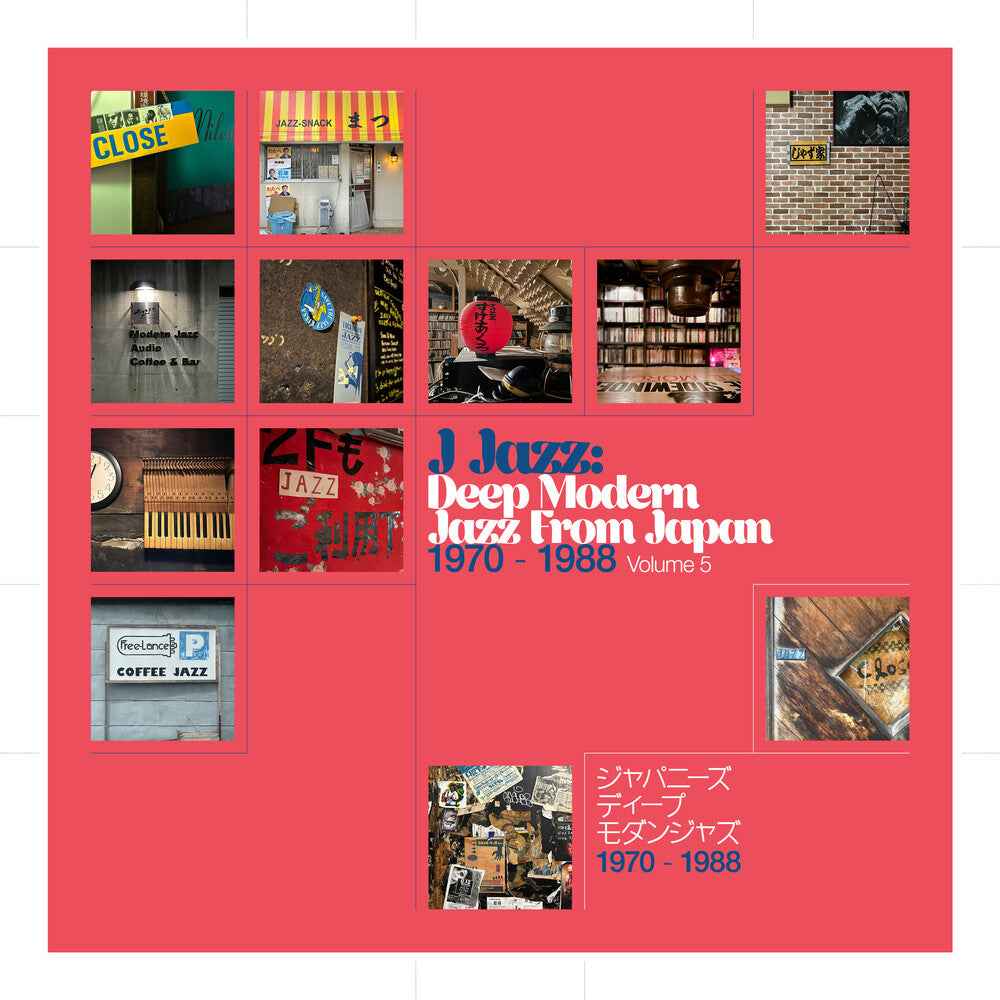 J Jazz: Deep Modern Jazz From Japan Vol 5 / Var [LP]