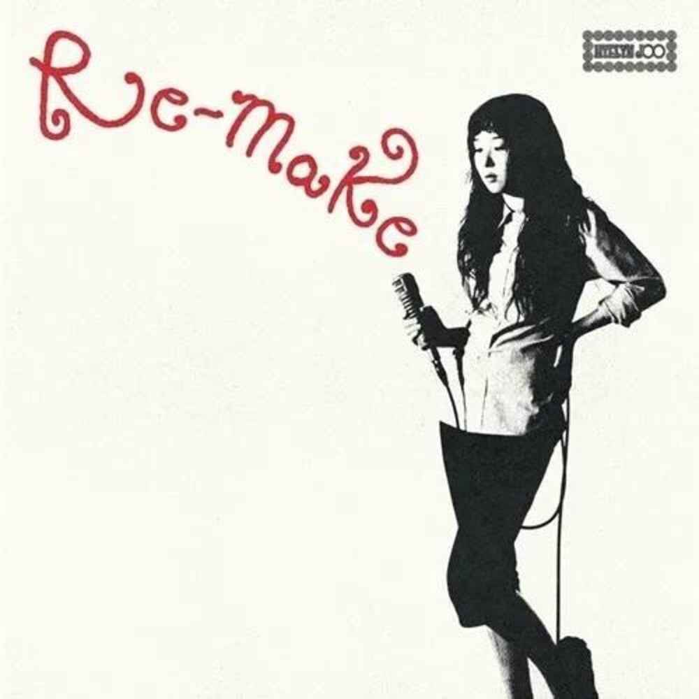 Pre-Order: Re-Make - Japan Edition [LP]