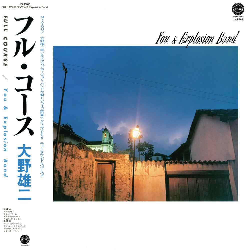Pre-Order: Full Course [LP]