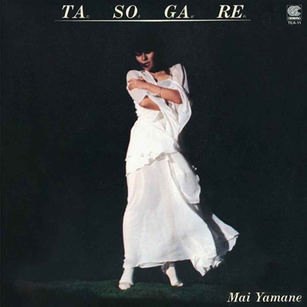 Pre-Order: Tasogare [Clear Yellow]