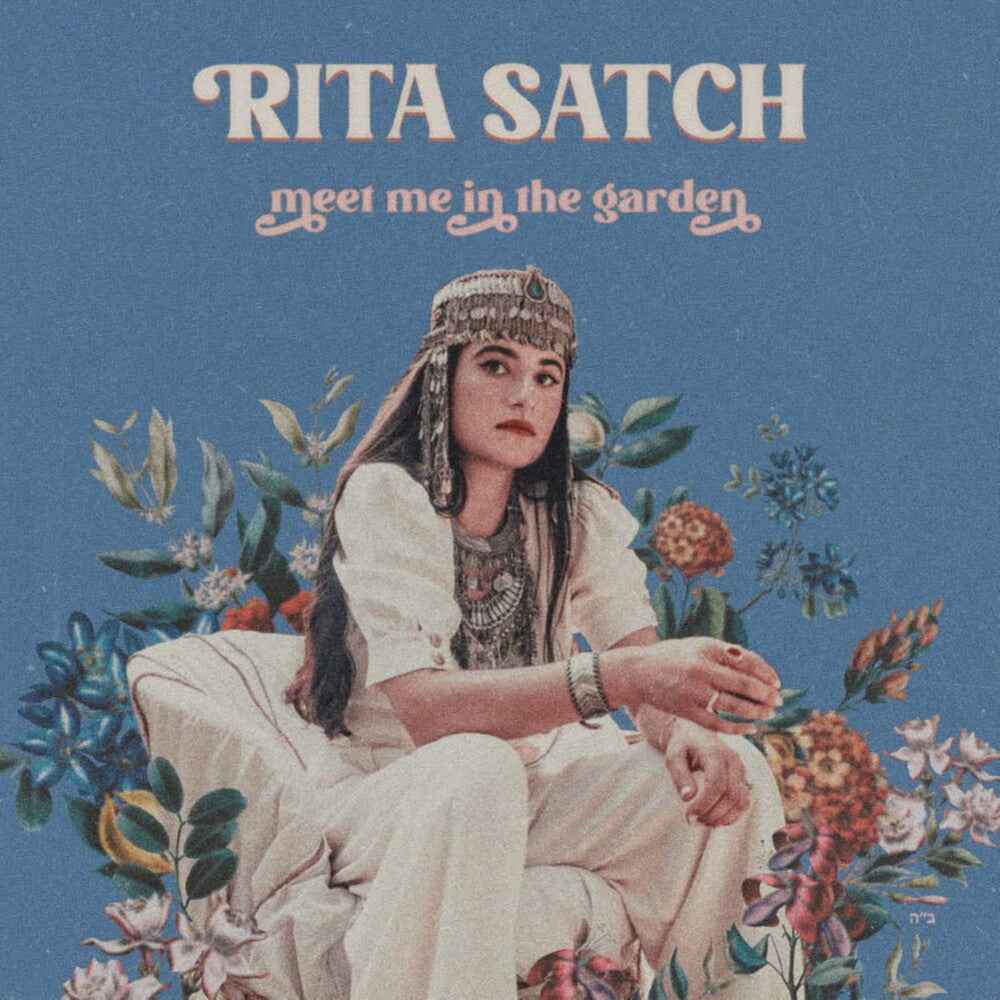 Pre-Order: Meet Me In The Garden [LP]