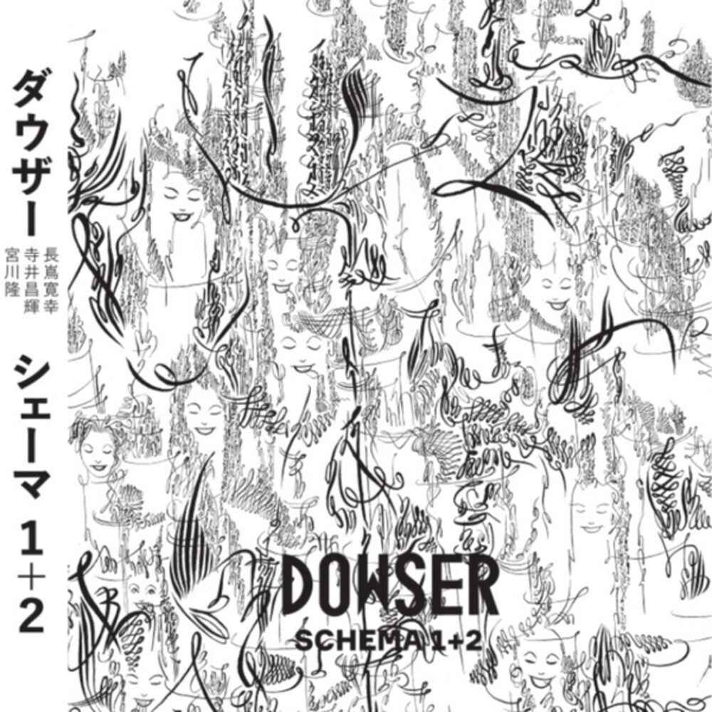 Pre-Order: Schema 1+2 [CD]
