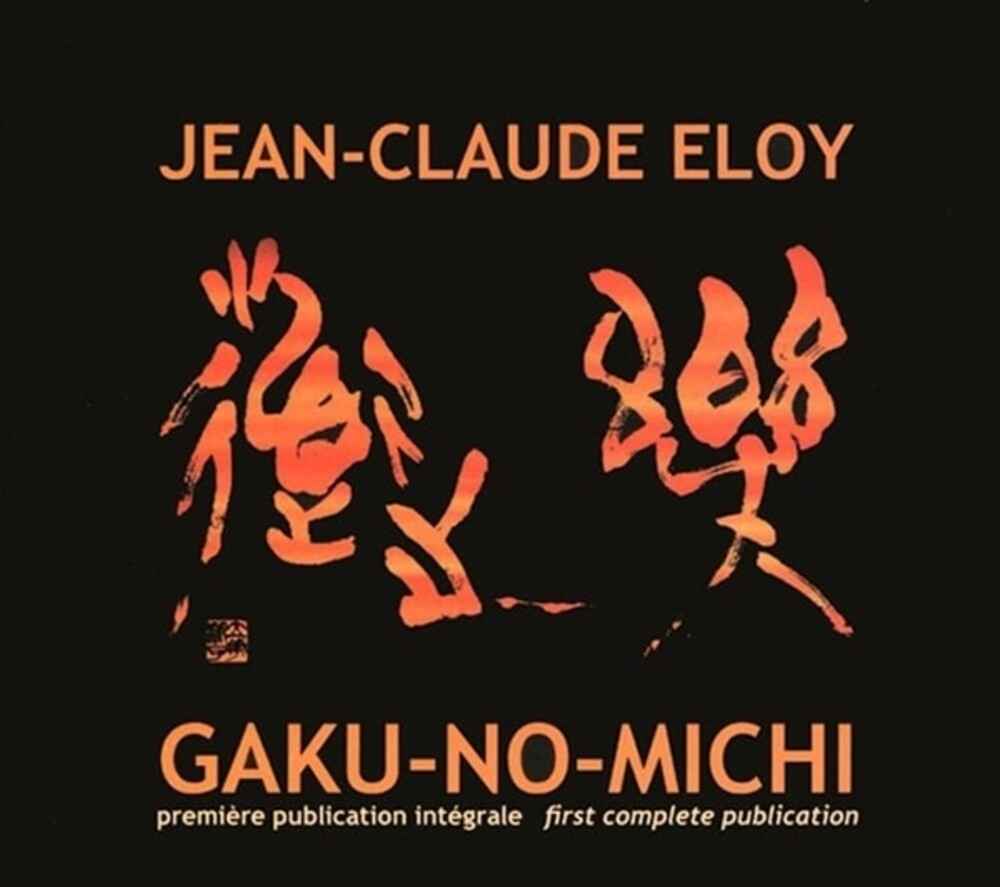 Pre-Order: Gaku-no-michi (1977-78) (4cd) [CD]