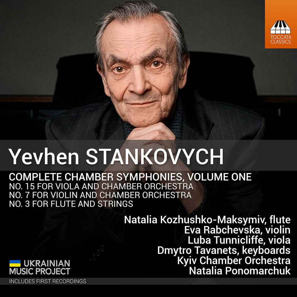Pre-Order: Yevhen Stankovych: Complete Chamber Syms Vol. 1 [CD]