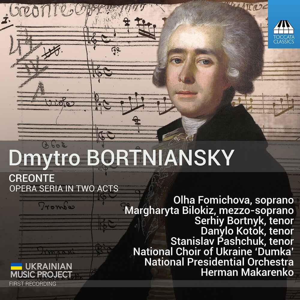 Pre-Order: Dmytro Bortniansky: Creonte [CD]