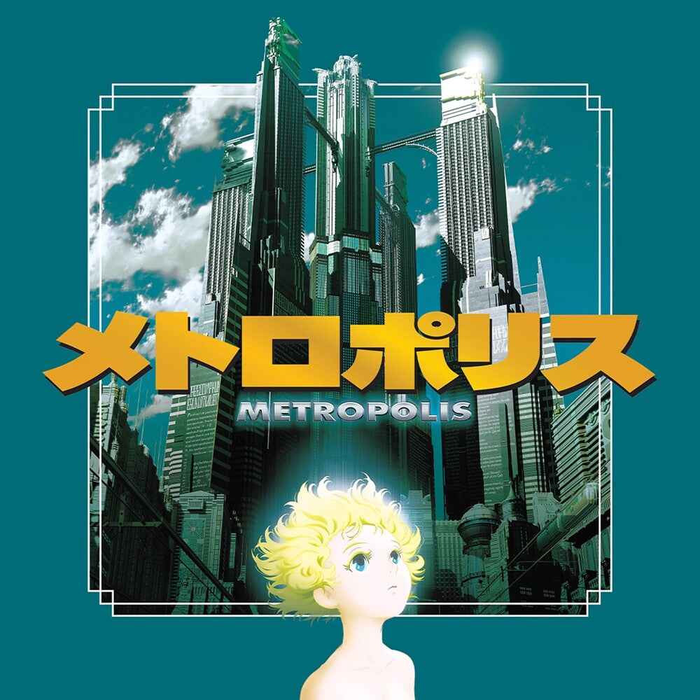Pre-Order: Metropolis (2001) [OST] [2LP]