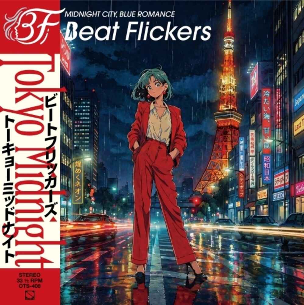 Tokyo Midnight [LP]