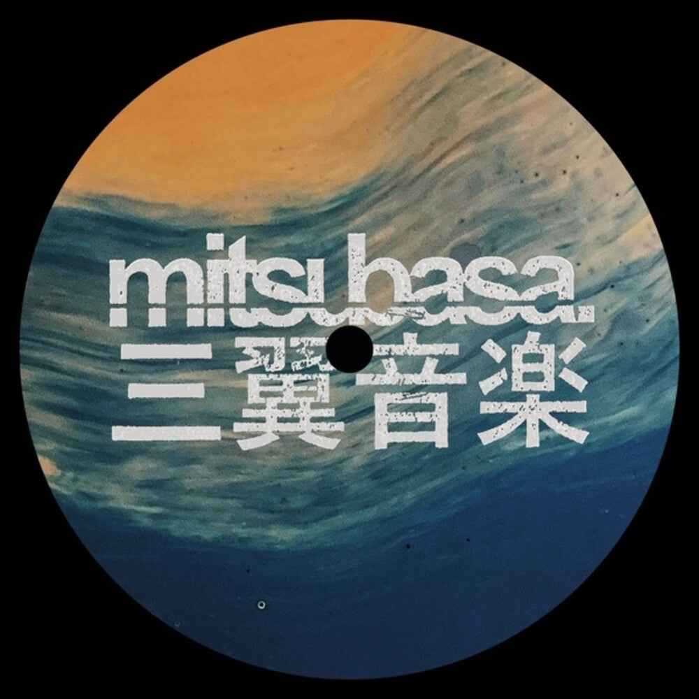 Tides [12" Vinyl]