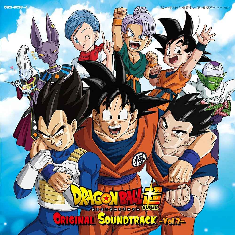 Pre-Order: Dragon Ball Super Vol.2 Ost [CD]