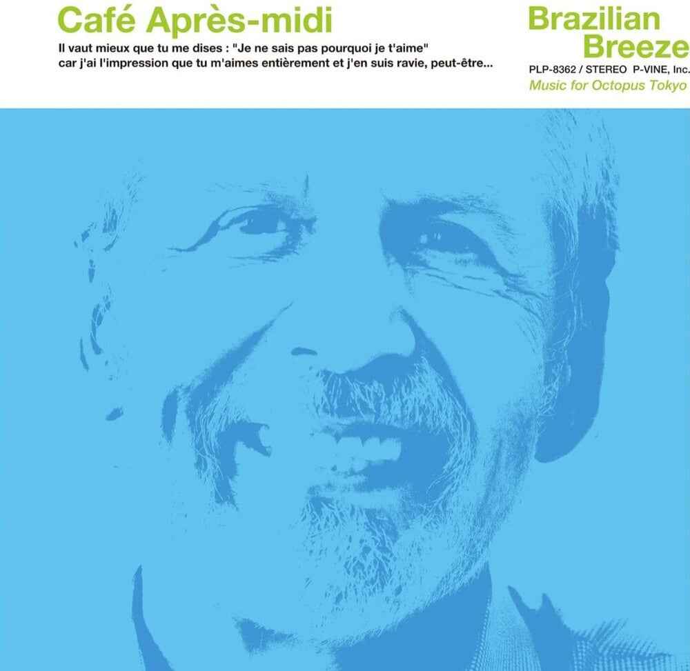 Pre-Order: Cafe Apres-midi: Brazilian Breeze for P-vine (limited) [LP]