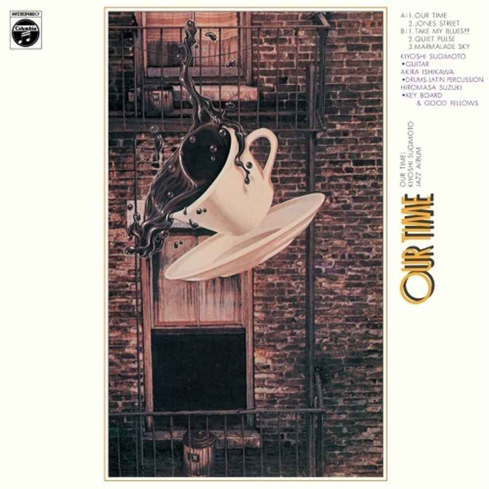 Pre-Order: Our Time [LP]
