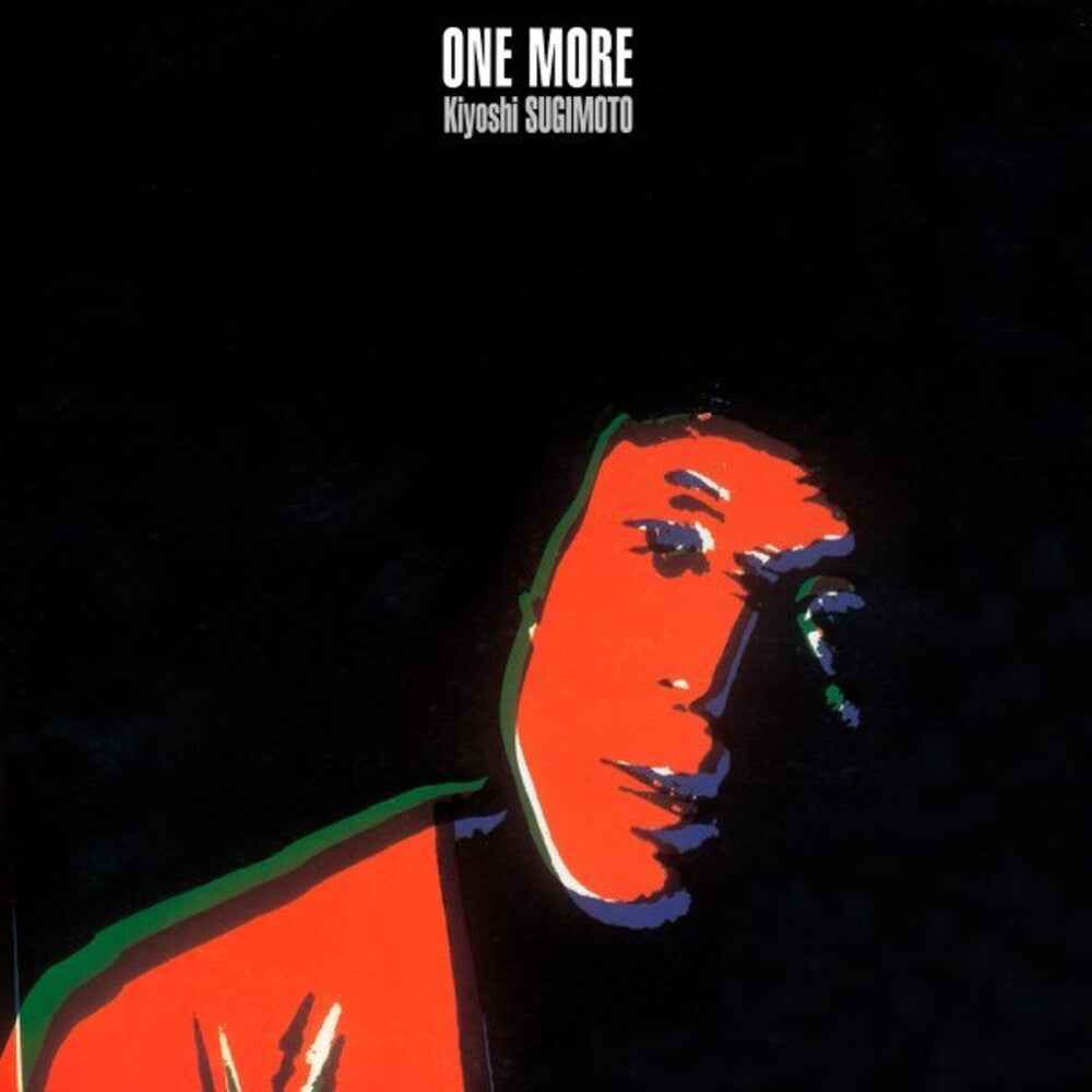 Pre-Order: One More [Red Vinyl]