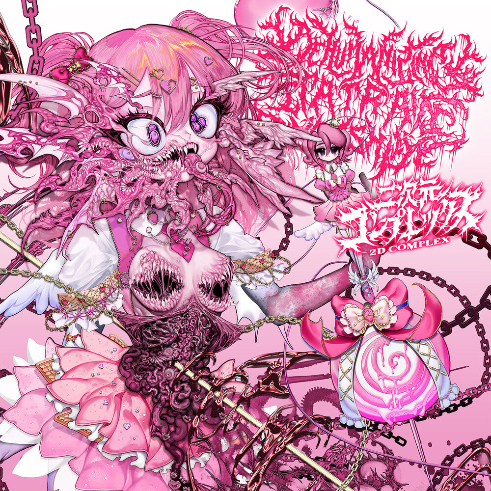 2d Complex [CD]