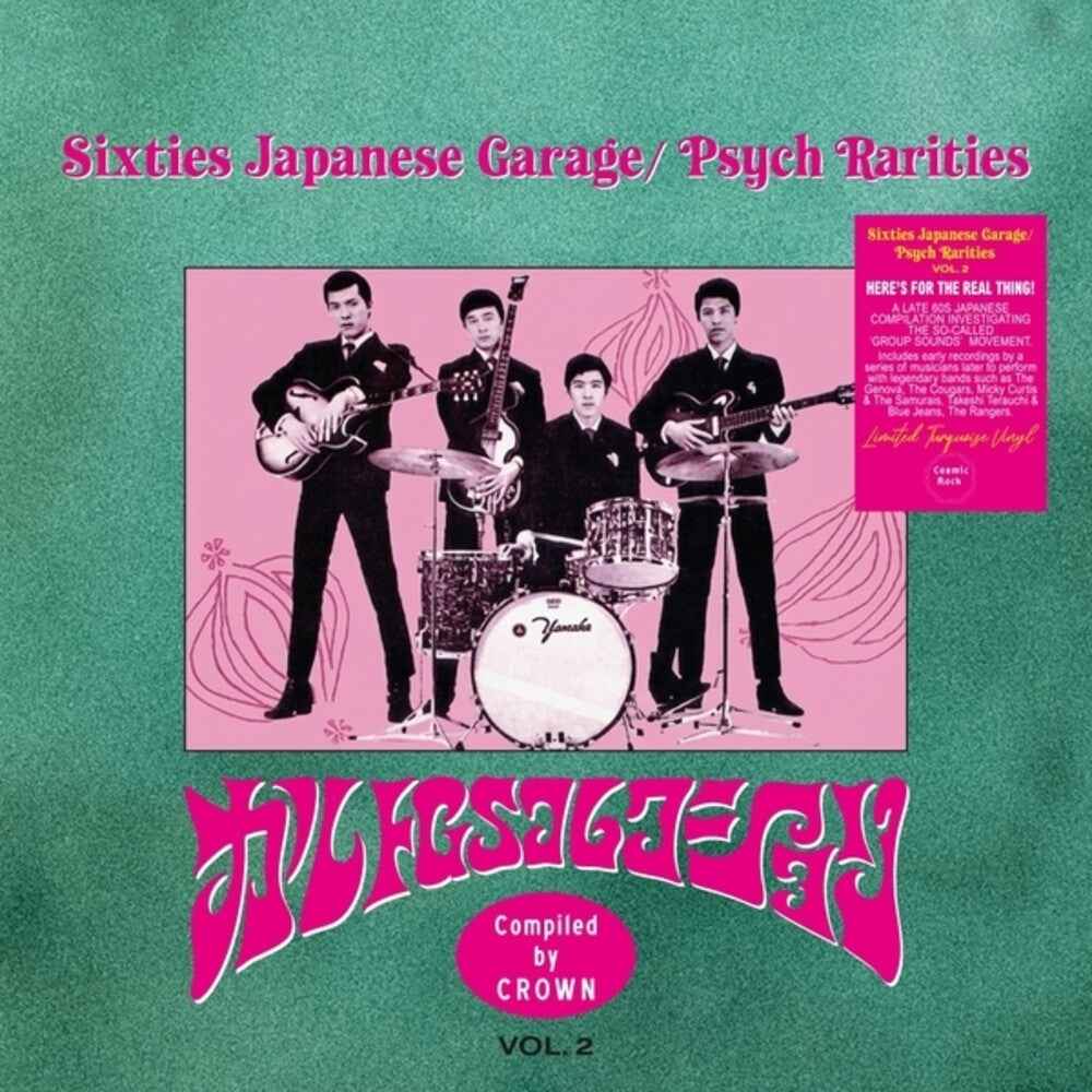Sixties Japanese Garage/psych Rarities Vol.2 [LP]