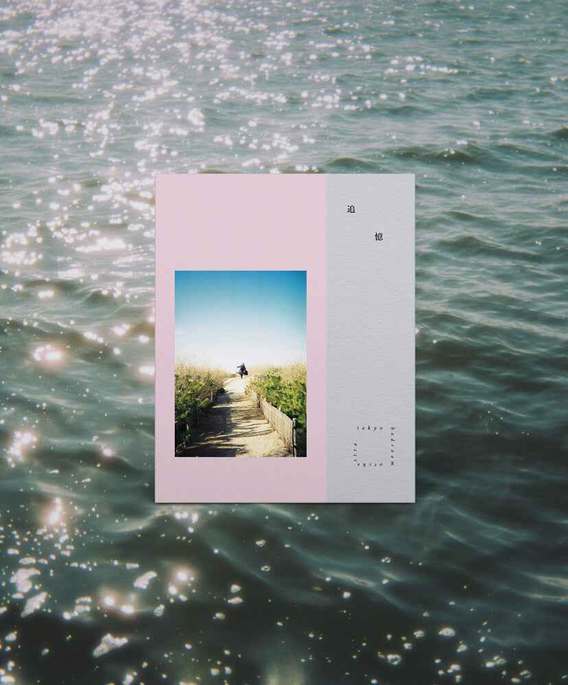 Tsuioku [Cassette]