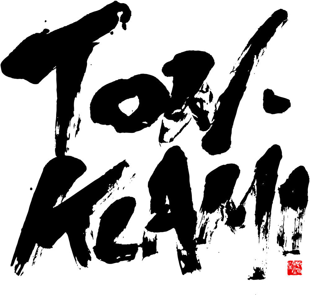 Ton Klami (Uk) [CD]