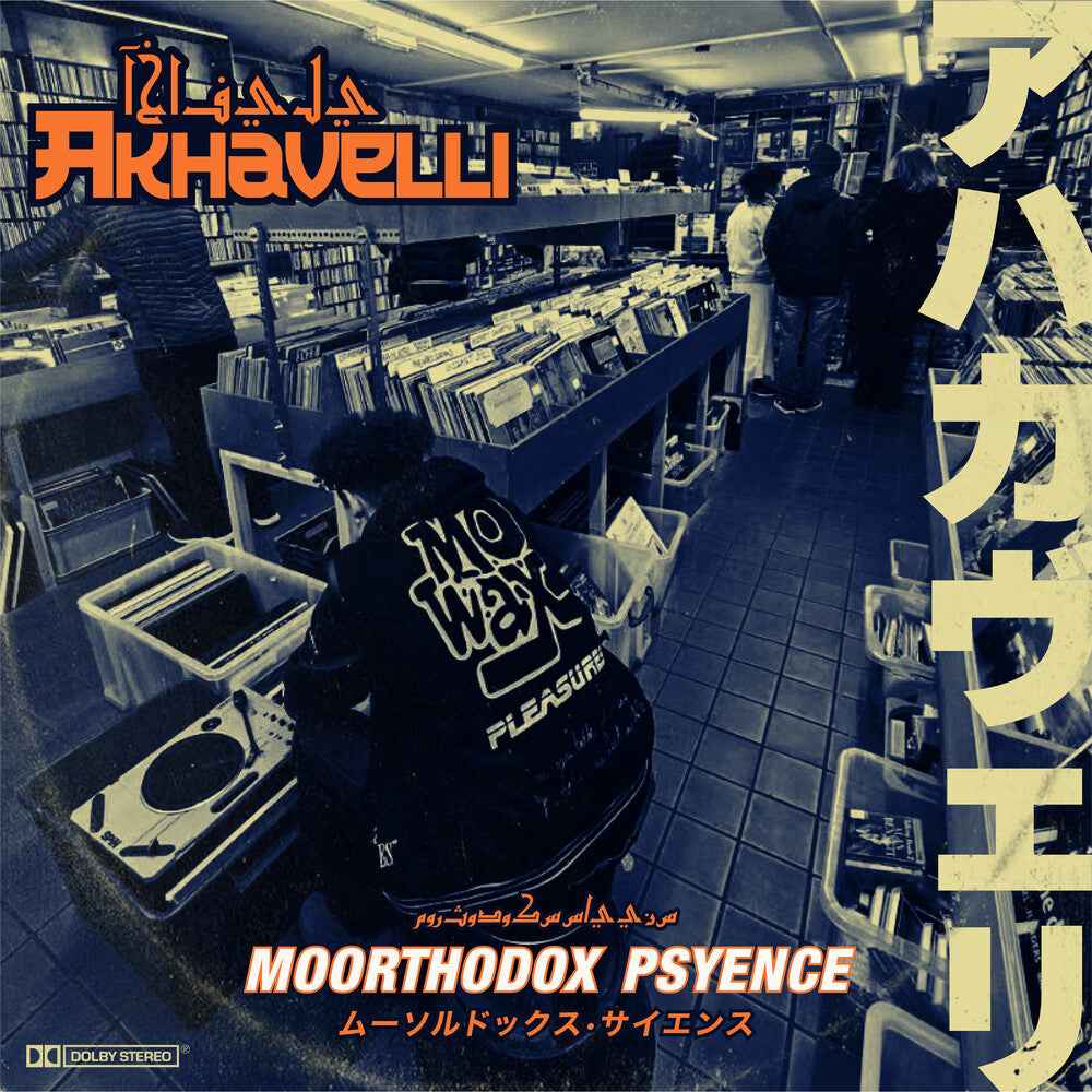 Pre-Order: Moorthodox Psyence [LP]