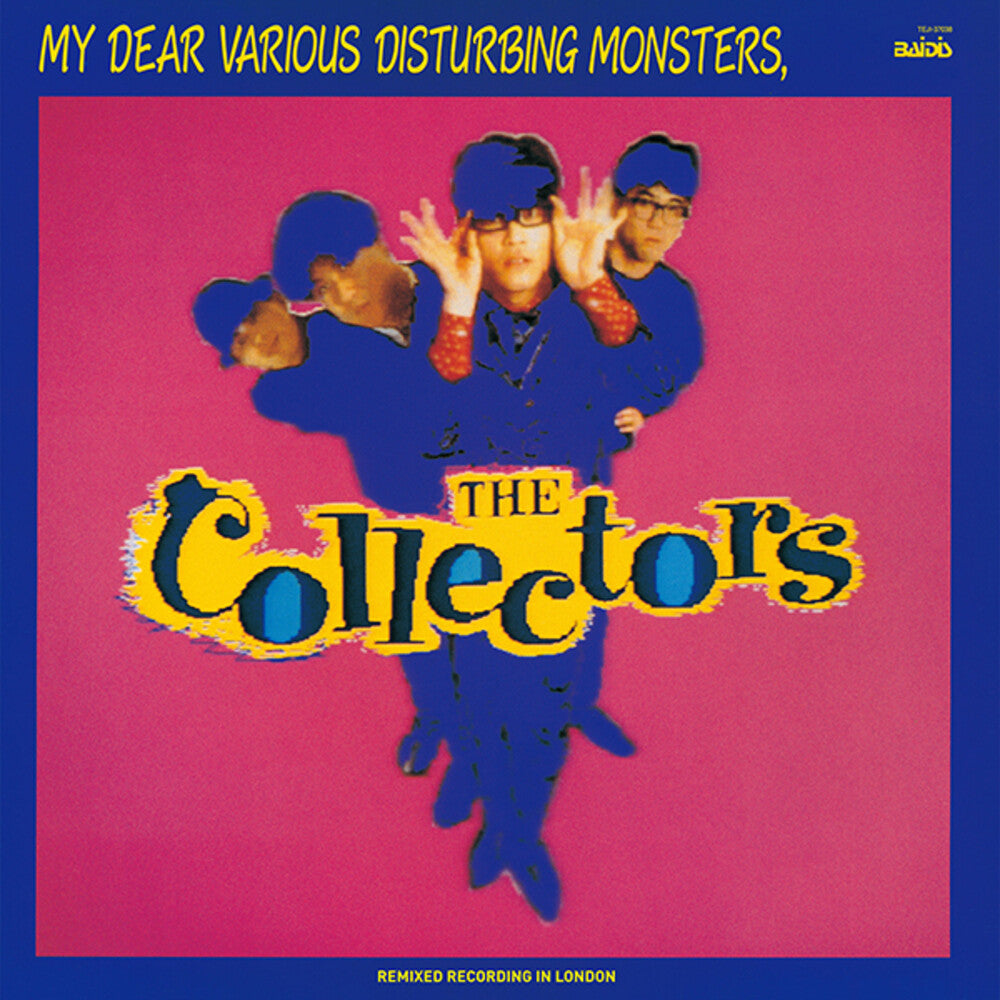 Pre-Order: My Dear Various Disturbing Monsters (limited/japanese Import) [LP]