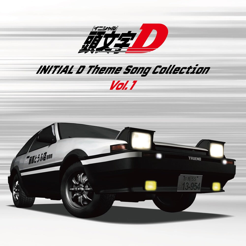Pre-Order: Initial D Theme Songs Collection Vol. 1 / Various [LP]