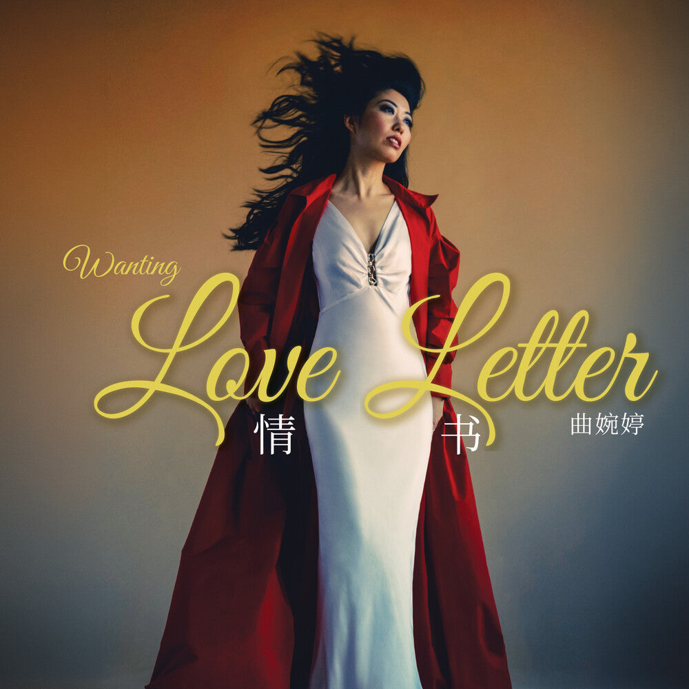 Pre-Order: Love Letter (Mod) [CD]
