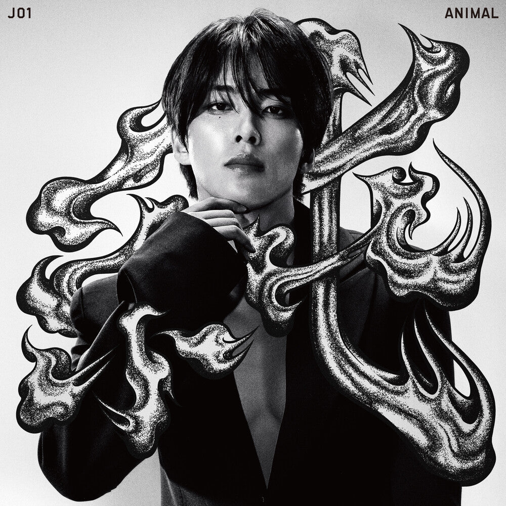 Pre-Order: ANIMAL [Member Solo Jacket Ver Junki]