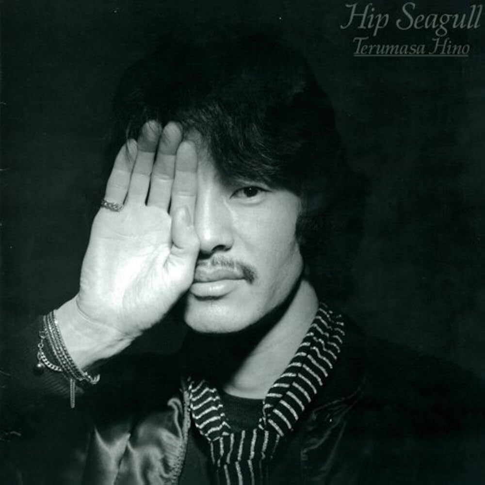Pre-Order: Hip Seagull [LP]