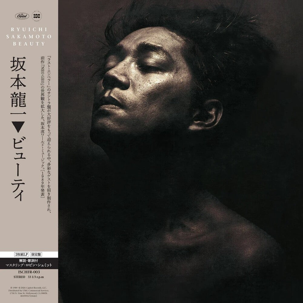 Pre-Order: Beauty [2LP]