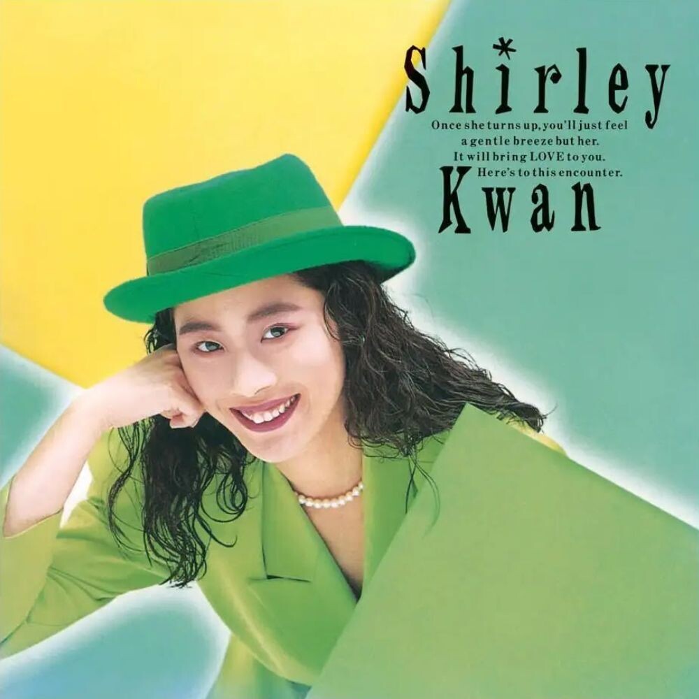 Pre-Order: Say Goodbye [Reissue]